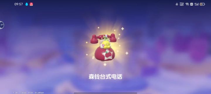 昨天战绩可查截图