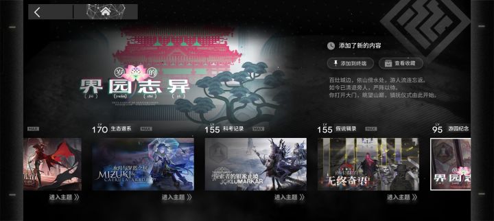 还用井w吗截图