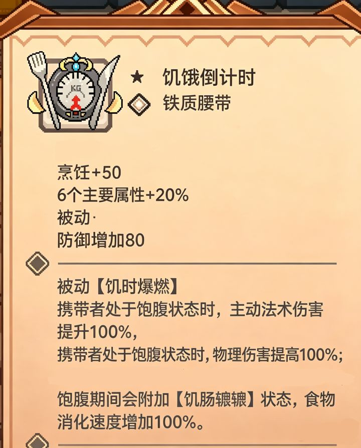 以太杯投稿(手搓像素图)截图