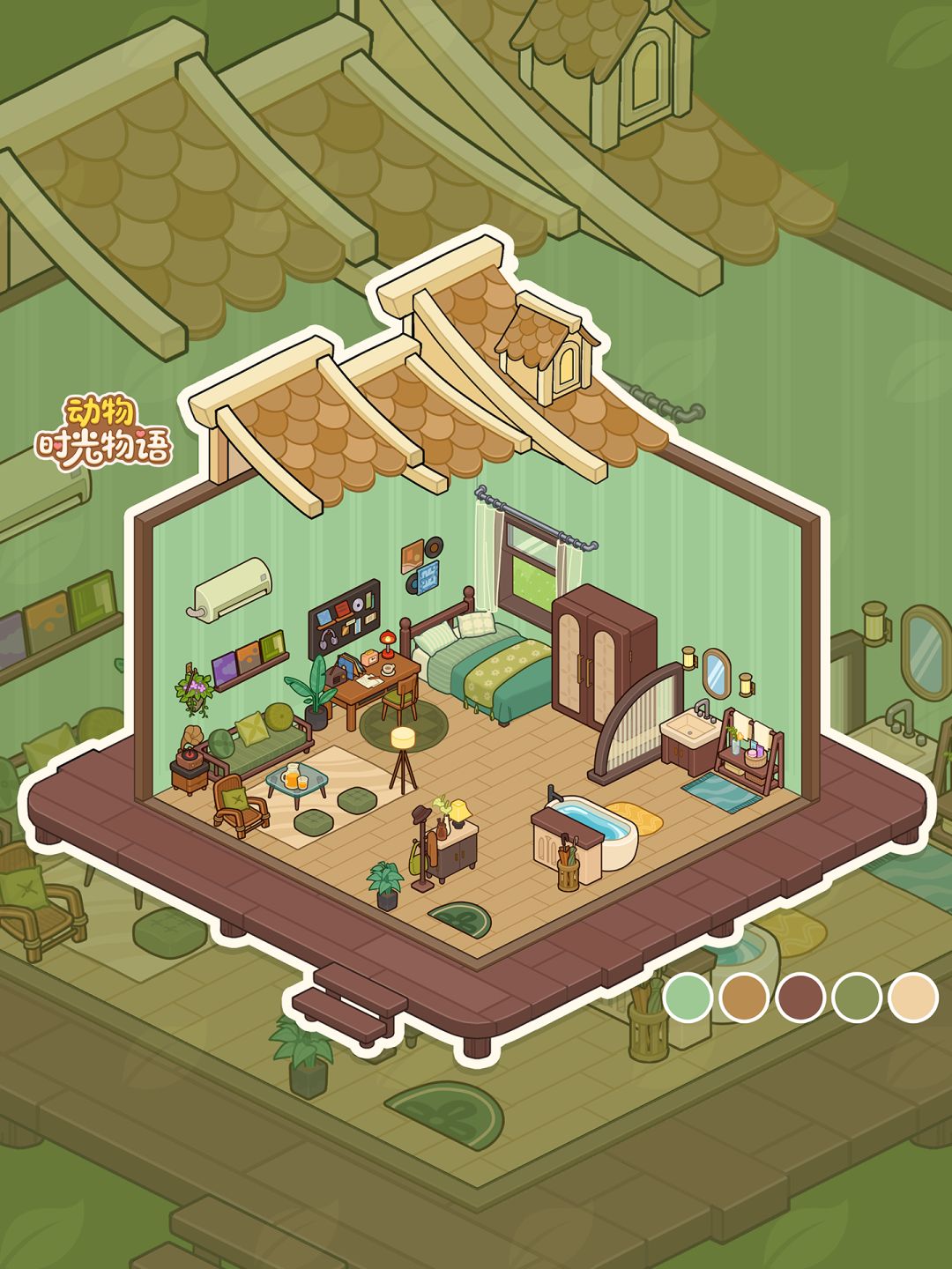 🏡 新功能前瞻,木屋装扮功能开发ing ✨ 3