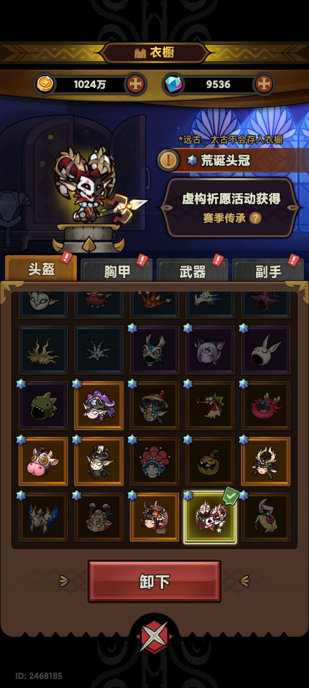 动态图片 6