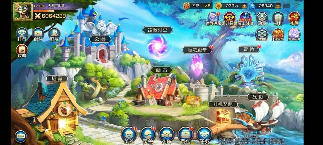600万打卡纪念,49天,氪24 1