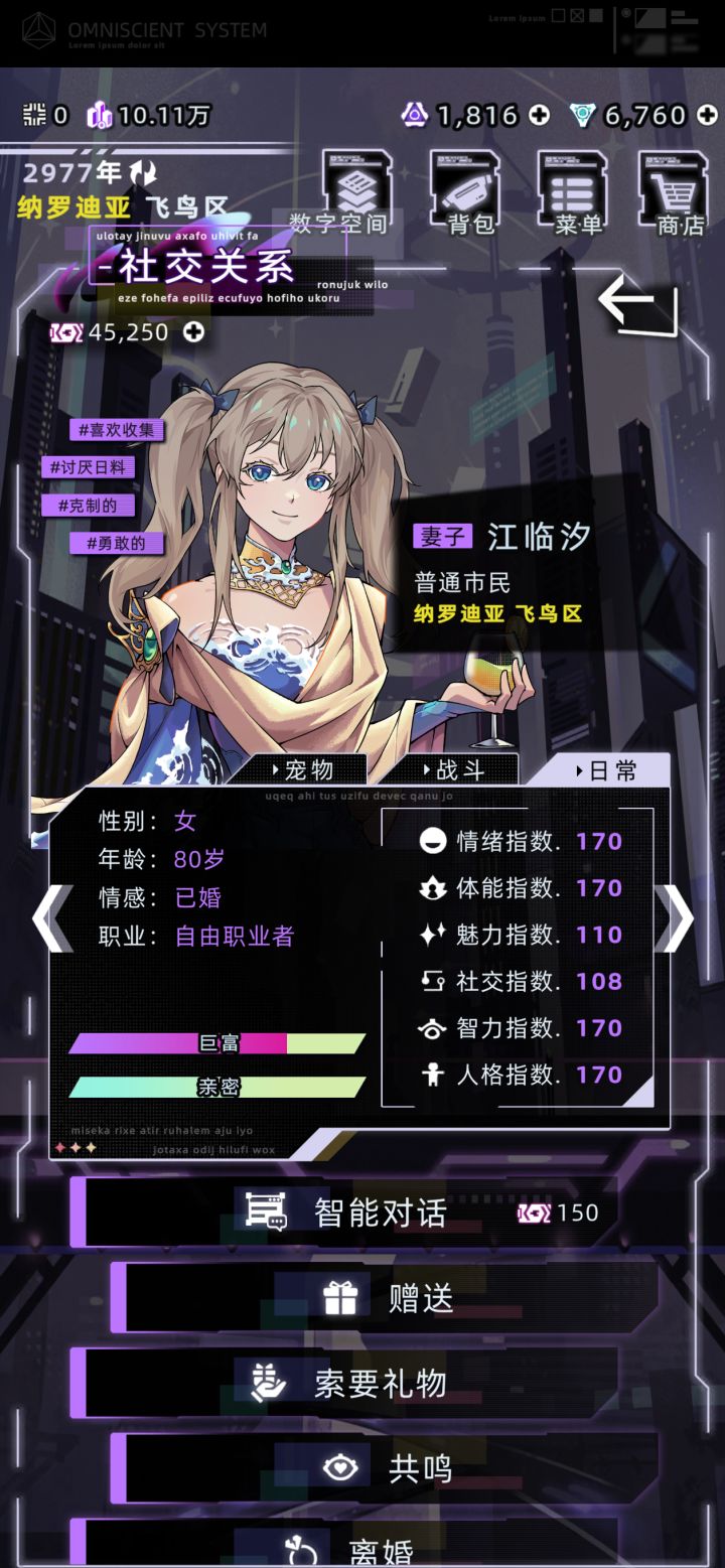 这女人竟该死的甜美截图