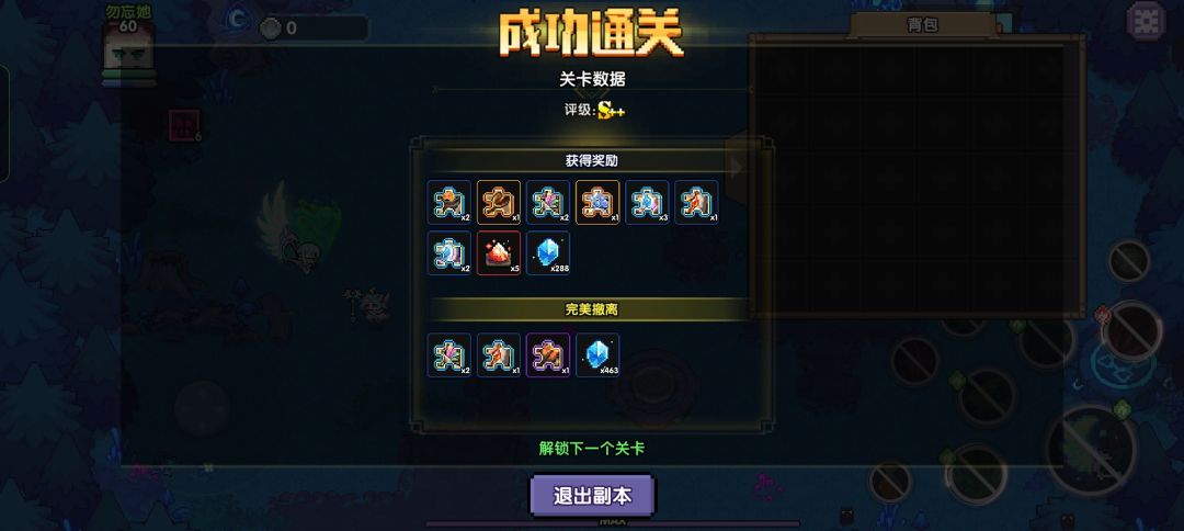 冷知识，你最高一把能装6红尘 2