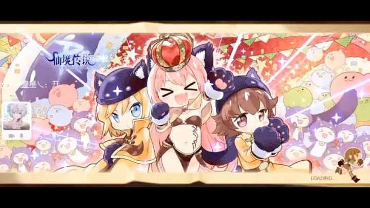 王惺惺s6耶梦加德 猴截图