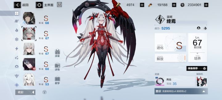各位大佬帮看下自选S选啥截图