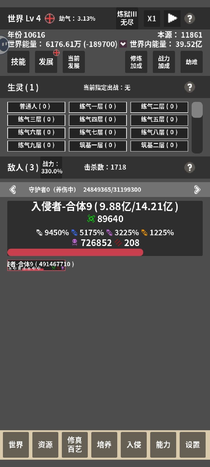 极限单兵截图