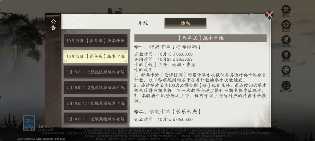 一百抽保底,还能理解 1