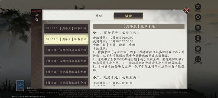 一百抽保底，还能理解截图