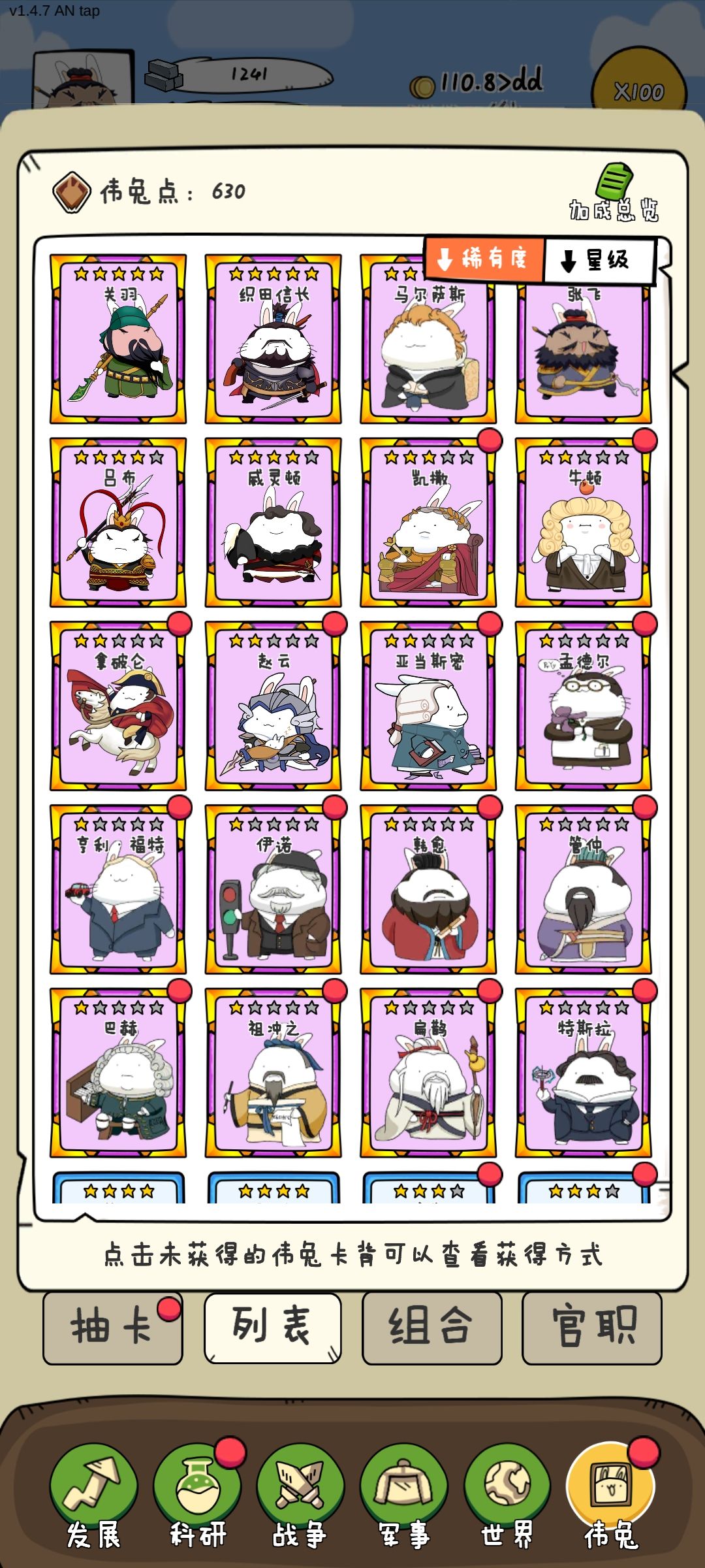 动态图片 5
