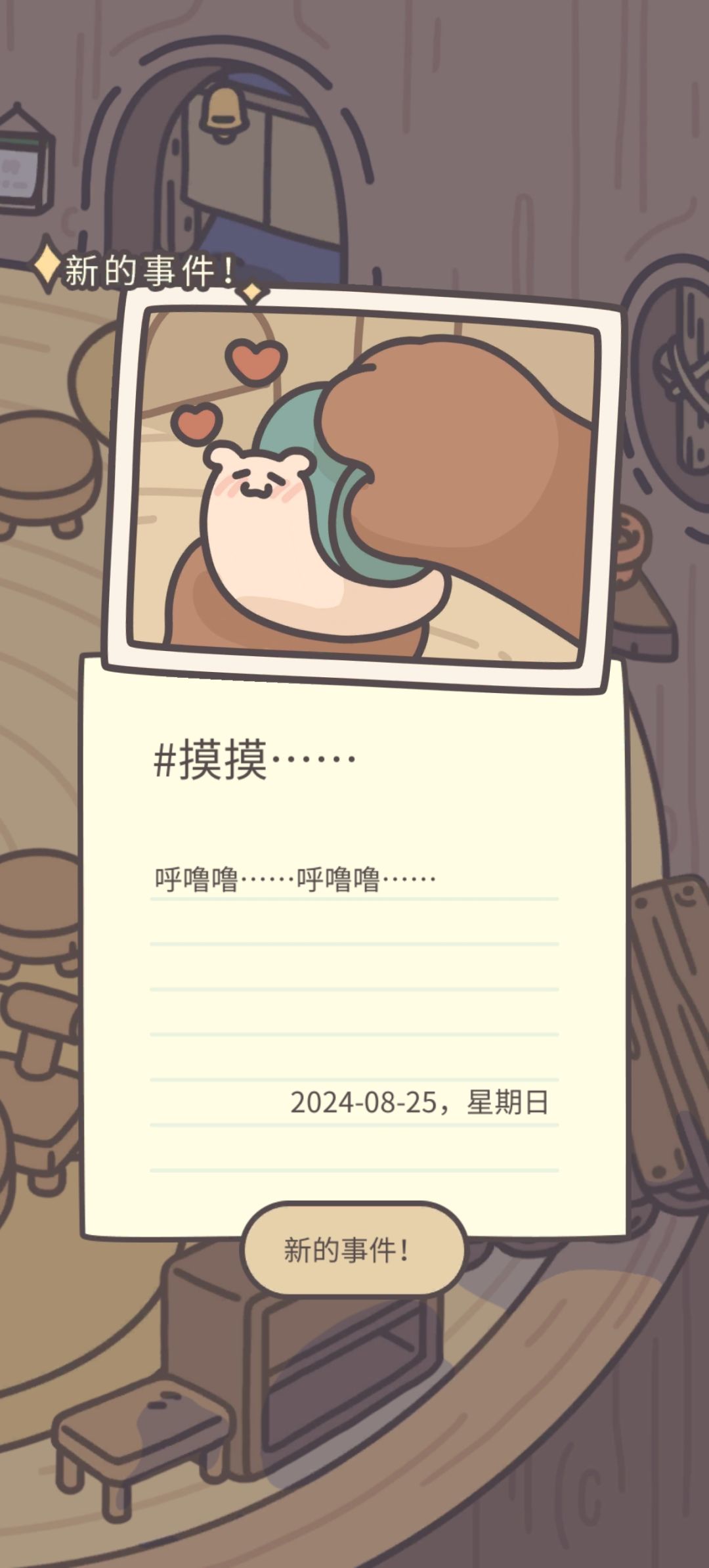 今日小松~ 4