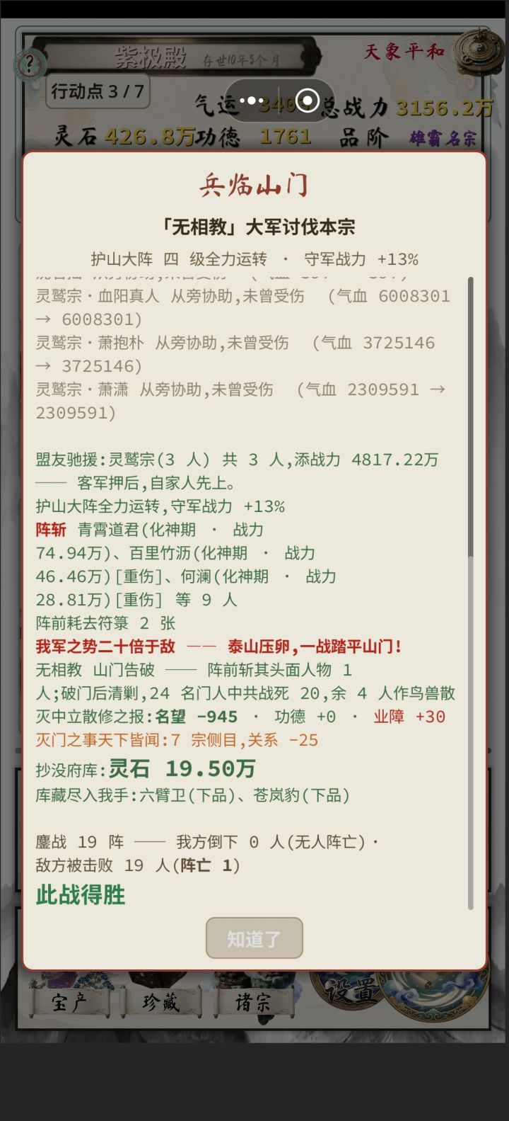 这里逻辑可以改善截图