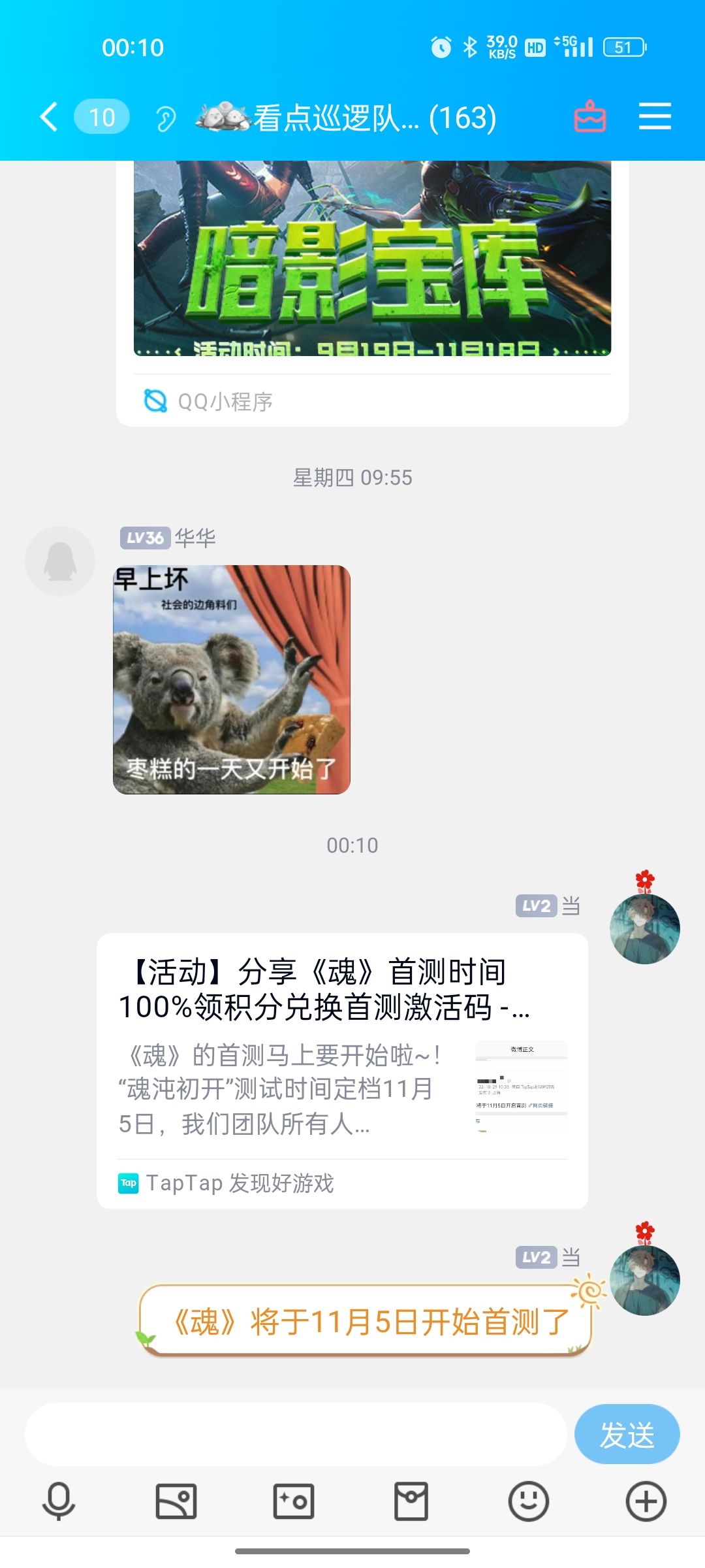 动态图片 6
