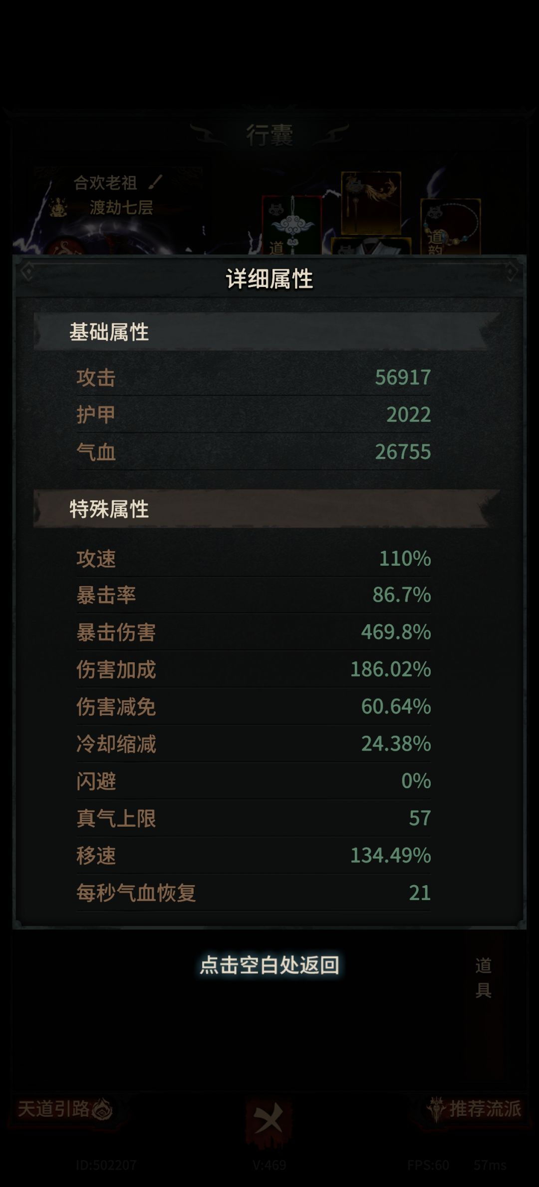 说一点踩过的坑 1