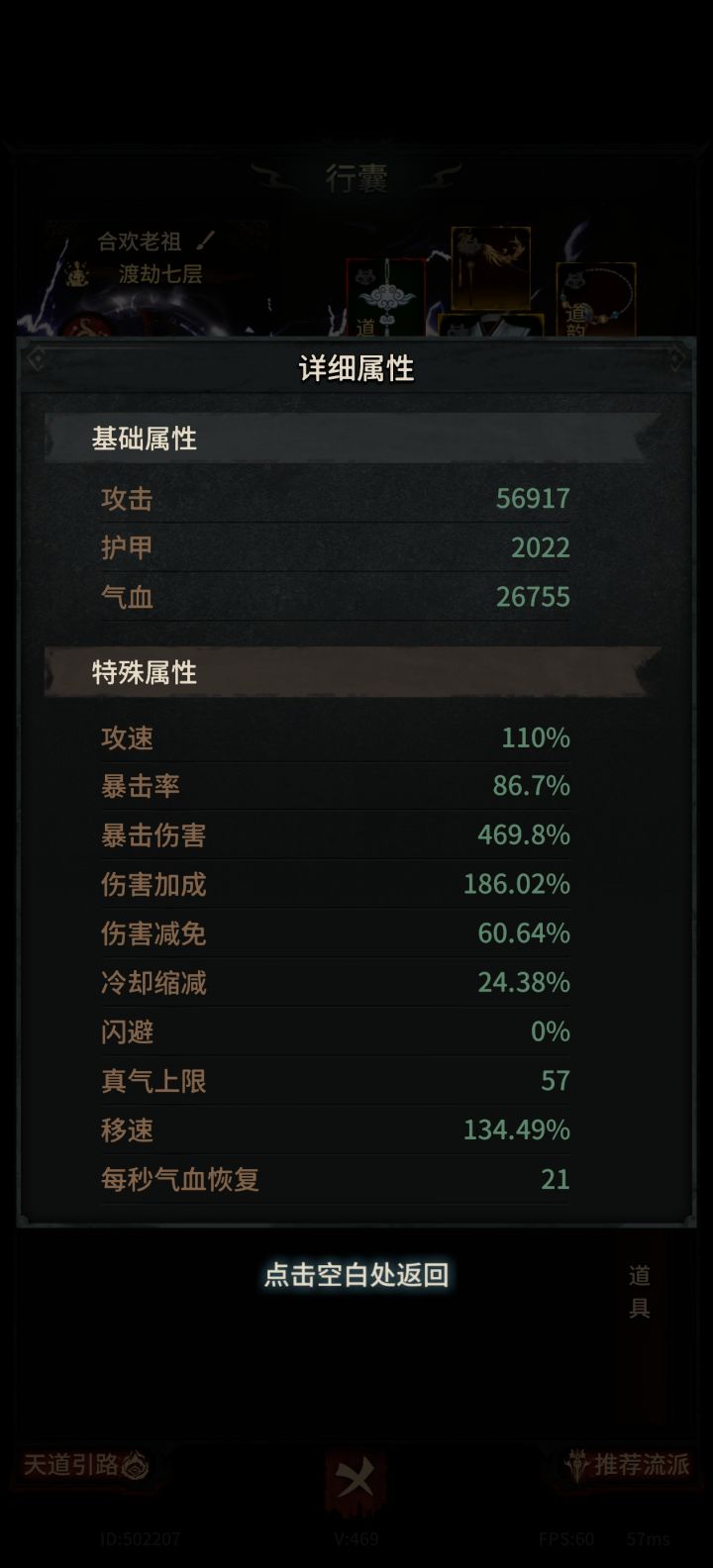 说一点踩过的坑截图