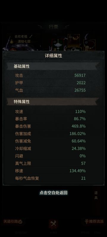 说一点踩过的坑
