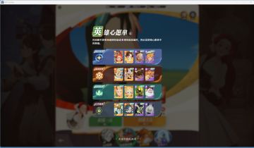 【公测攻略】【远征八宝袋】1.1.16版本 绿裔梯度