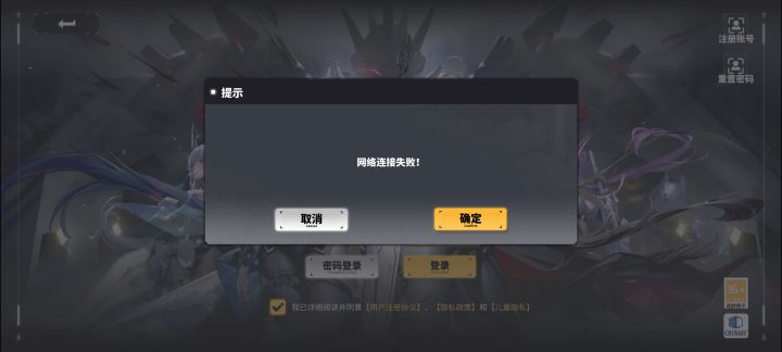 到现在都没解决吗？，是不是应该给个准信。截图