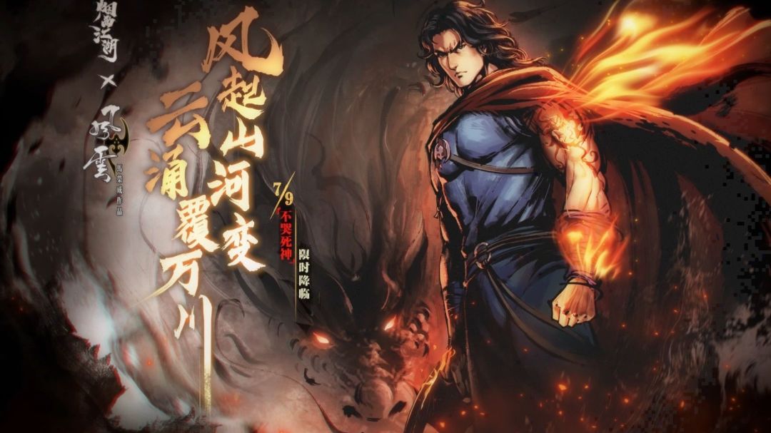 步取缔商 刀剑双修怎么样 1