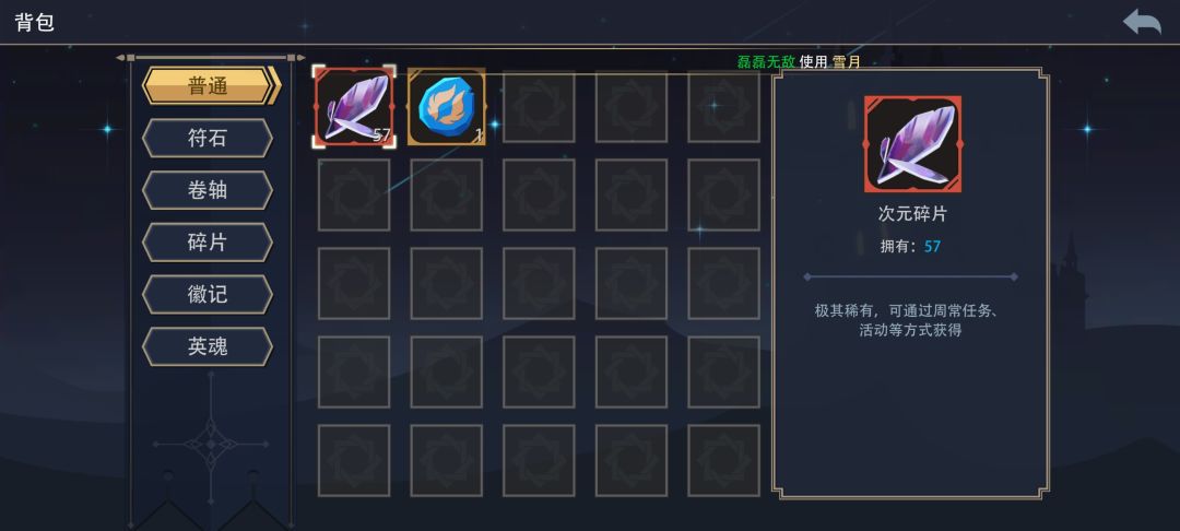 一觉醒来啥都没了 2