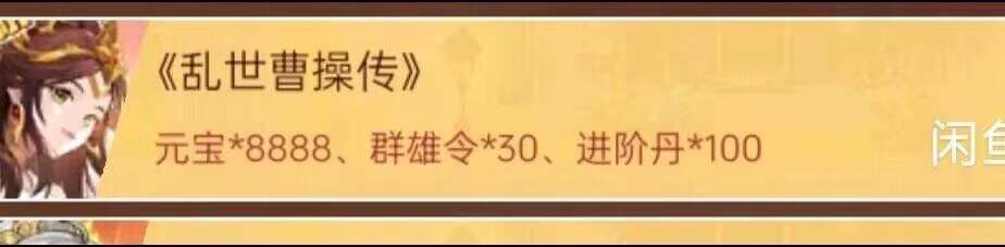 联动码我这里有 3