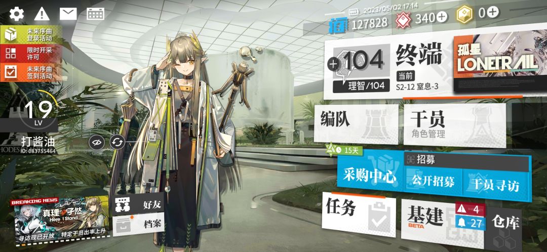 哇 1
