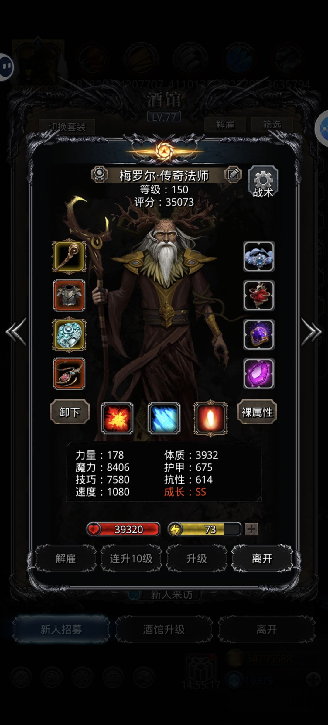 图39赫拉图 2