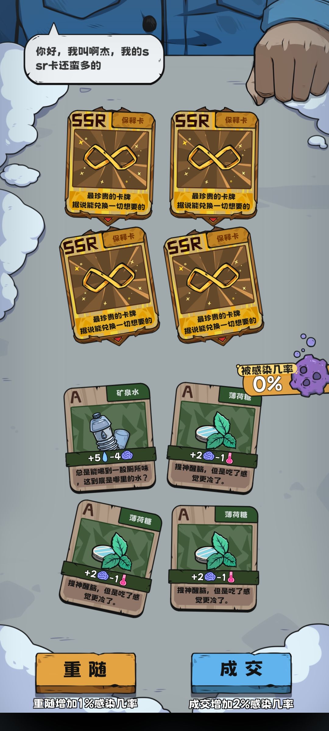 什么叫欧皇? 1