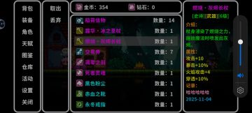 新手玩家第一推荐，召唤。