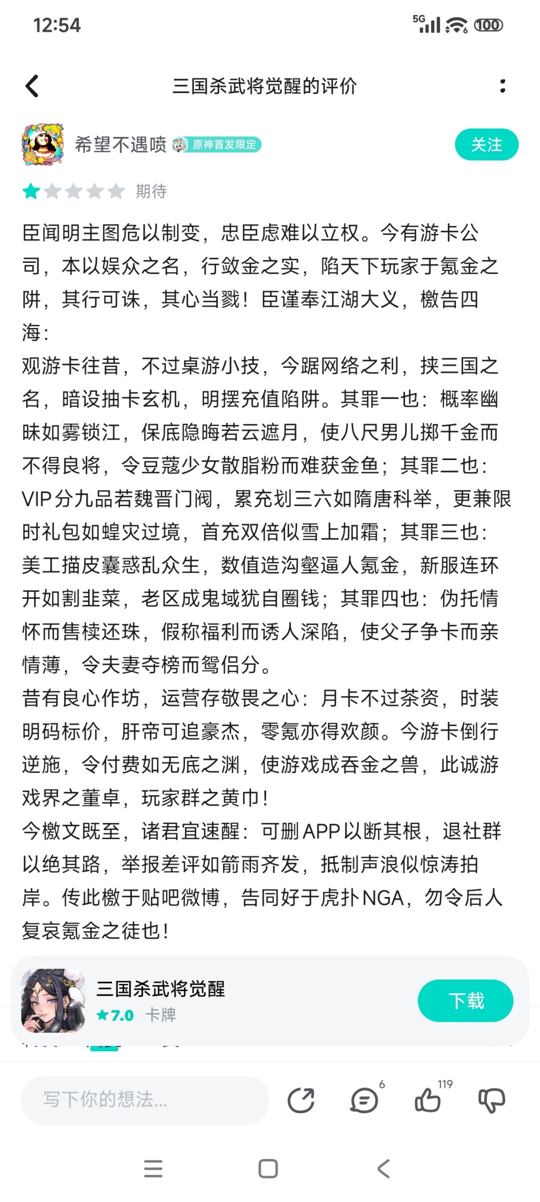 TAPTAP的人才多😂😂😂 1