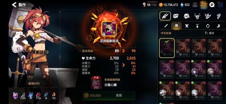 近期出货记录截图