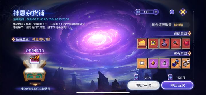 新手很迷茫截图