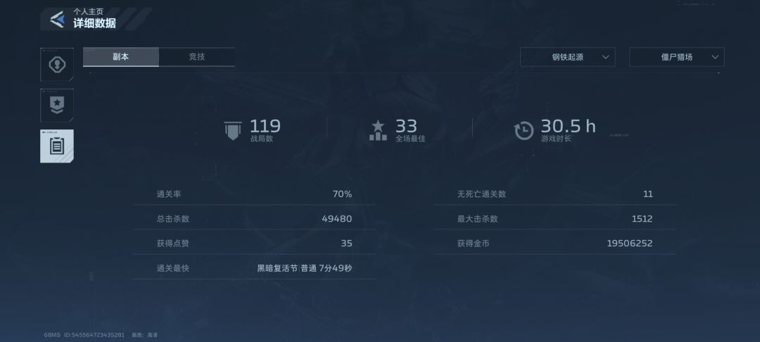我是真没招了 1