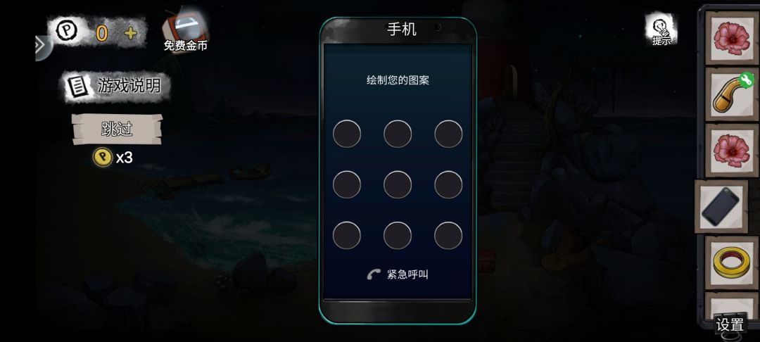动态图片 1