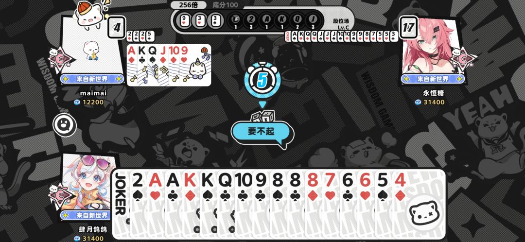 组队汪 2