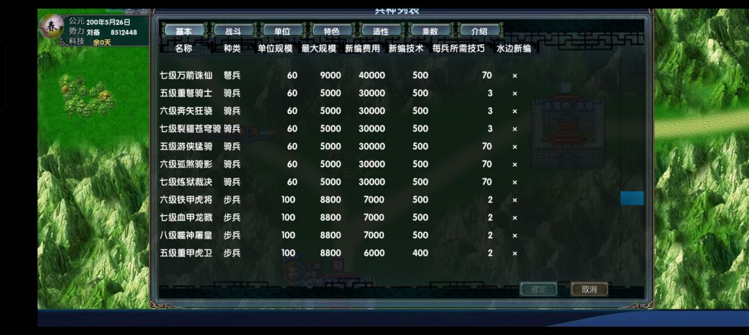 花了半年时间终极重磅风云突变完美版发布 2