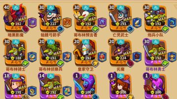 【2023】新手必看攻略！