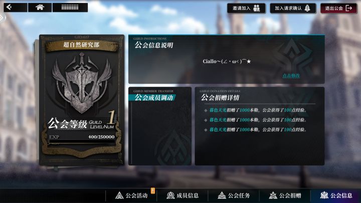 有还没加工会的好兄弟吗截图