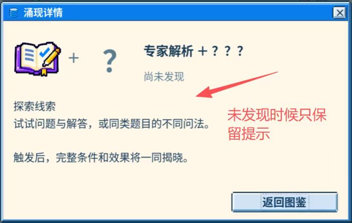 《重生之我给AI当牛马》开发日志6截图