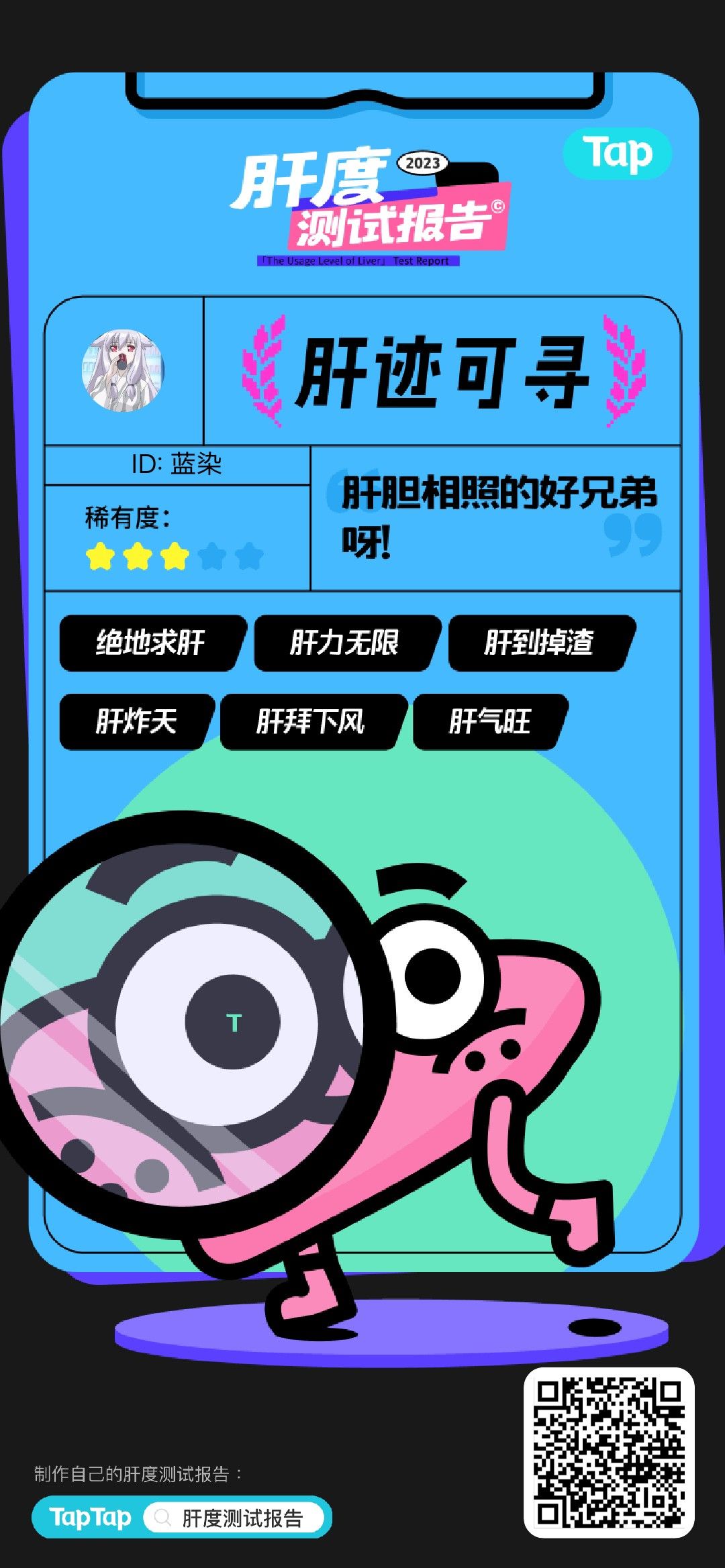 还阔以 1