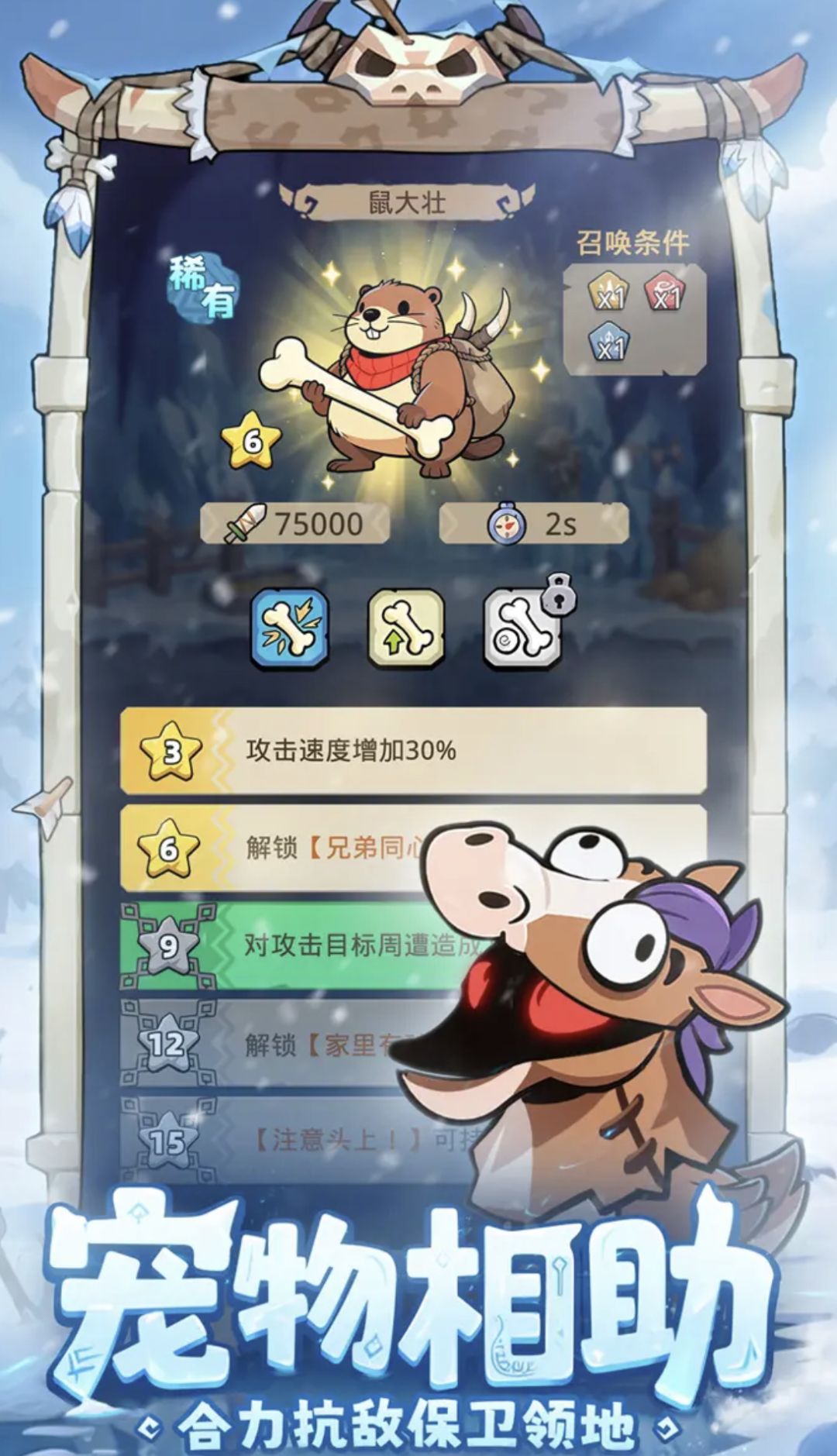 🔥 《妖怪来了》现已开放TapTap预约！ 3