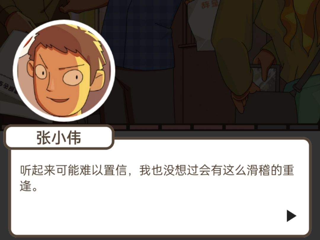 释怀 3