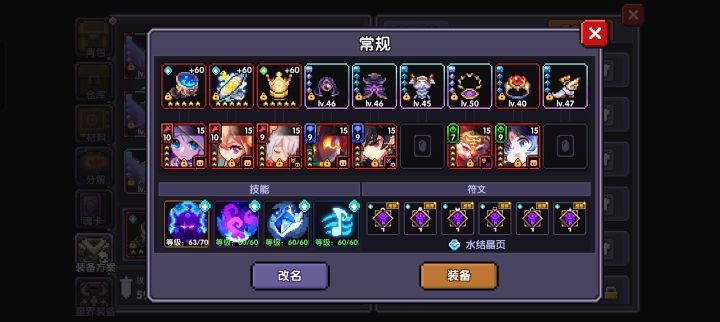 这号能卖吗，不能卖就送了截图