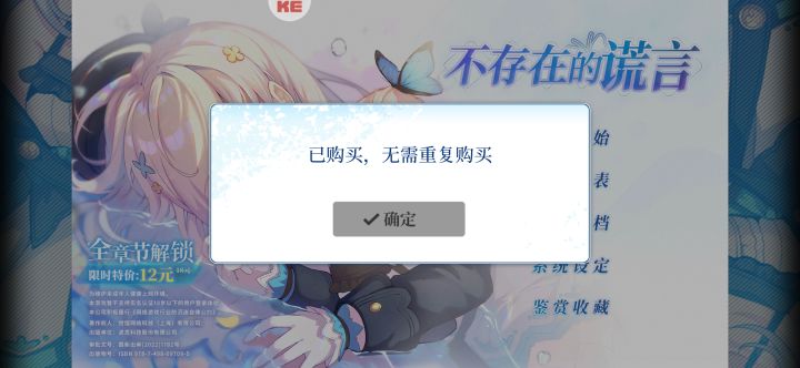新章节来啦,还有优惠哦截图