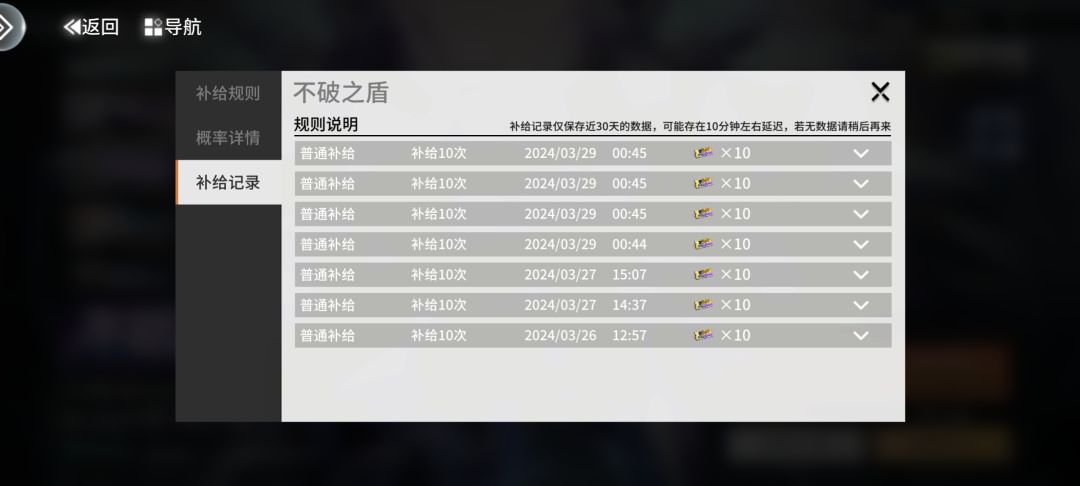 来个懂哥解释一下,什么叫70必出角色 2