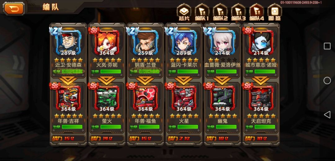 寒假该好好玩一下了, 1