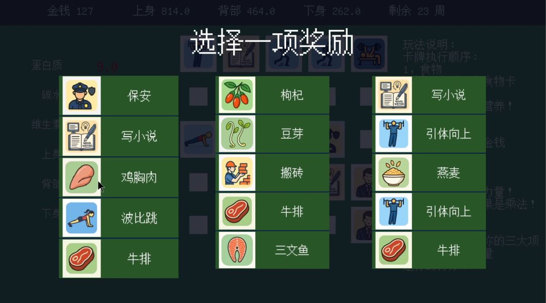 【开发日记07】开发结束！定稿 2