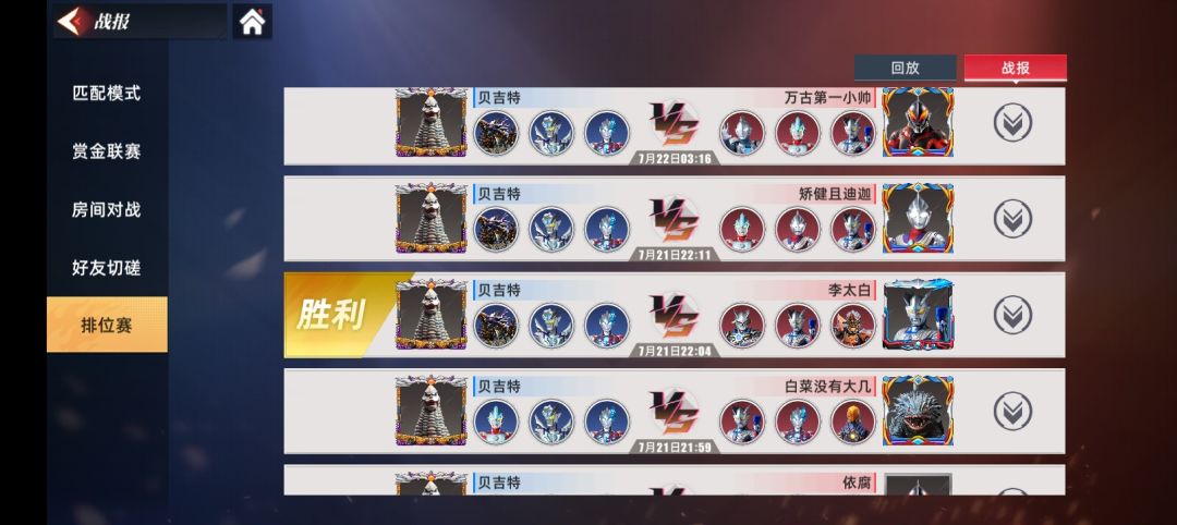 不是这什么情况啊有没有懂的 3