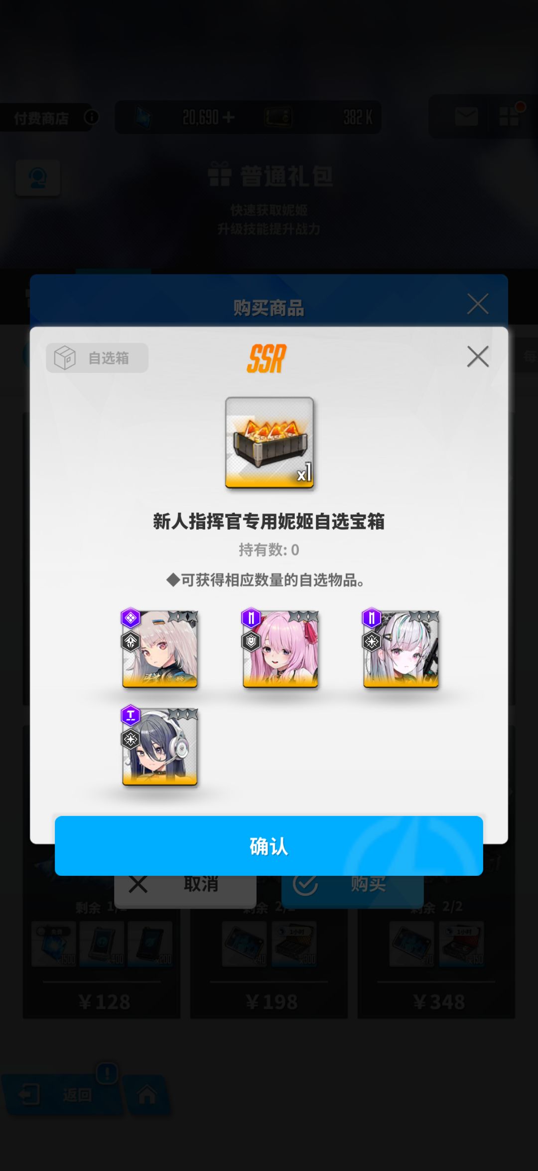 98元卖垃圾? 1