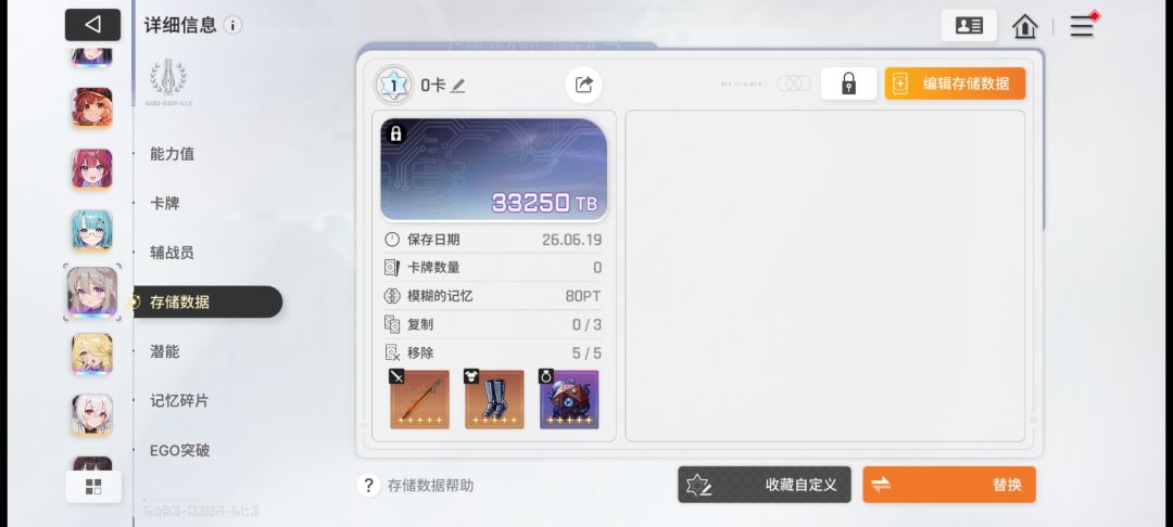简单自动空卡组刷取方法。别信博主们吹牛 1